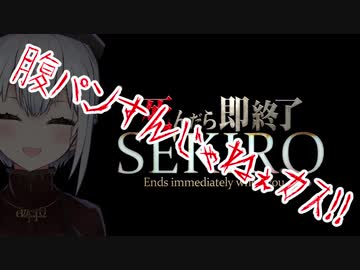 葉加瀬冬雪が腹パンされるボイス集
