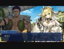 【実況】Fateを全く知らない男がFate/Grand Orderを初見プレイ【part80】
