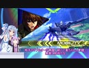琴葉葵がSコーディネイターを目指して　1日目