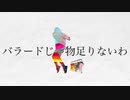 【人lヵ】ハ