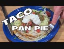タコ パン パイ