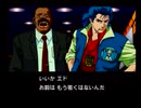 【POLICENAUTS】最悪のファーストコンタクト【第１２話　前編＋番外編】