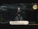 カッパのFF14生活S398　新進気鋭の商会　【実況】