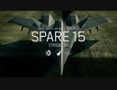【エースコンバット7】フギンのエスコン7　5回目［ゆっくり実況］