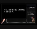 ホモのアイドル、Aくん(給料公開番外編).mp13