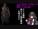 (Dead by Daylight)ちっぱい好きがゆっくり頑張る＃１８５