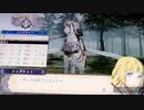 ❮実況❯ファイアーエムブレム風花雪月三週目 part 22