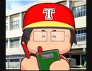 【ゆっくり実況】栄冠ナイン天才型を求めて【pat3】