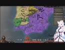 【Crusader Kings3】テストプレイ・リムージュ家 Part72