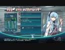 はじめての英雄伝説「閃の軌跡Ⅳ」を実況プレイ！Part124