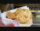 【たい焼き焼鳴門鯛焼本舗】三条寺町店