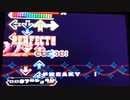 【DDR EDIT】FREAKY Lv14