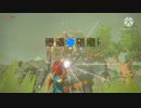 [ゼルダの伝説BOTW]弓強すぎワロタ