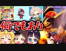 【フォートナイト】全ての武器が使い放題！乱戦マップでキル数対決コラボ！カニヨイさん、くーやさん、冬の夏目さん【クリエイティブ】【GameWith所属】【ゆっくり実況】【Fortnite】