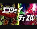 エンジョイ☆デュエル道場　224