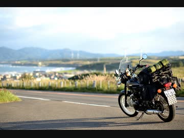 ボイロ雑記　その５　202009北海道ツーリング①