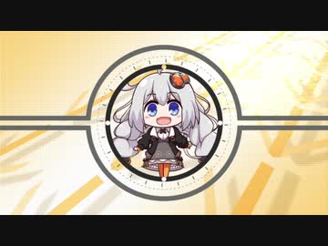 【エフェクト軽減版】私の時間【歌うボイスロイド】