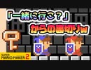 【実況】全力で愉しむみんなでバトル part186