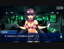 【Fate/Grand Order】虚数大海戦イマジナリ・スクランブル 第二幕 Part.01