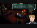 【初見実況】社畜のスターオーシャン2 Second Evolution part9