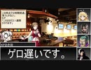 【CoC実卓リプレイ】無垢なる混沌ー3