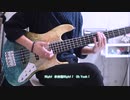 【ベース】39みゅーじっく！初音ミク【弾いてみた】