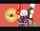 YYSのオタガタリ 第一回「ゼノブレイド」前編