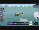 Bomber Crew【ボンバークルー】実況1（オリキャラゆっくり）