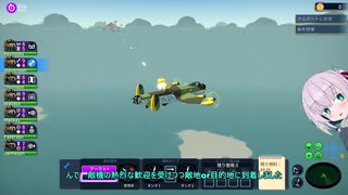 Bomber Crew【ボンバークルー】実況1（オリキャラゆっくり）
