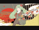【初音ミク】Dejav【オリジナル】#秋ソング