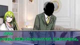 草が導くウタカゼ「草原の巨人」その4