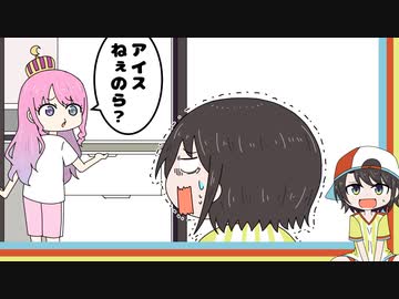 【切り抜き漫画】スバルの家でやりたい放題のルーナ姫【大空スバル/姫森ルーナ/ホロライブ】