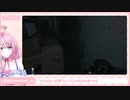 最恐のホラゲVisage VS 最恐のVtuber（loveちゃん）