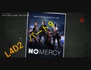 Left 4 Dead 2　ノー・マーシィ　part9 実況