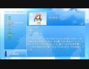 チャイムだけで存在を知らしめて来る自称編集者【Memories Off 6 T-wave Next Relation】Part4