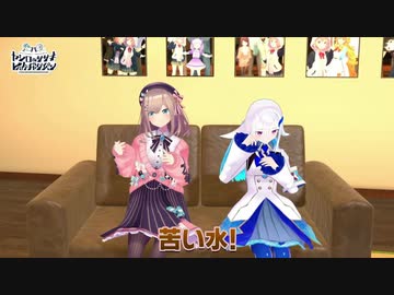 リゼ笹と社の面白かったシーン【レバガチャダイパン】