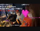 【野田草履】坂口杏里　その１【ニコ生】