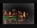 【TK music】~change(仮)~【半分 ver】