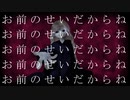 幸福自殺マニュアル - 味噌惜シミ (feat.Yamine Renri)