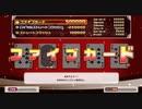 【ミストトレインガールズ】カジノ 通常BGM