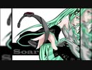 「Soar」歌ってみた【＋７】