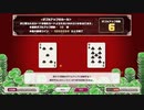 【ミストトレインガールズ】カジノ ダブルアップBGM