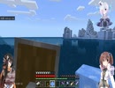 【マインクラフト】【オリキャラ】まったり開拓録　part12　絶望と喜び　海を渡って新バイオーム探し！