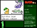 ポケットモンスター金 チコリータ（進化なし）殿堂入りRTA 4時間6分35秒 ※参考記録 part5/8