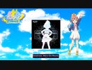 【オンゲキ】Good bye,Merry-Go-Round.【音源】