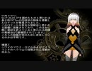 SCP-2624-JP -  延命の灰