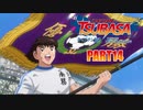 【キャプテン翼実況】サッカーという名の戦争を踝猫背が体を張って体験してみた part14