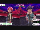 【実況】カロエとポケモン盾その３０【サクサクバージョン】