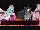 【メアリスケルターFinale】Voiceroid独り言放送 part.52