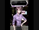 【初見実況】死人が出る前にダイナシにするデスゲームPart02